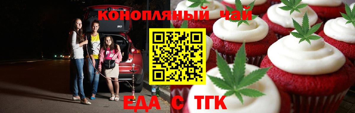 A-PVP СК кристаллы  Вход с VPN  Георгиевск  Купить наркотик  МАРИХУАНА  ГАШ  НБОМе  Мефедрон   Кокаин  Гашиш  Экстази 