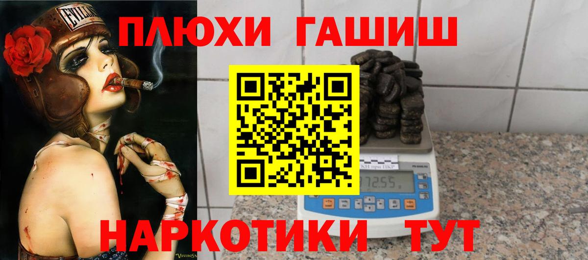 ГАШ гарик Георгиевск