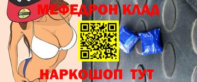 соль курить ск Бузулук