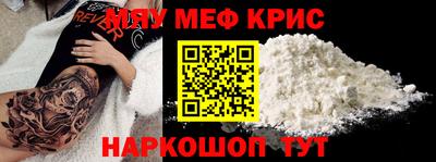MDMA Бугуруслан