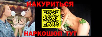 соль курить ск Бузулук