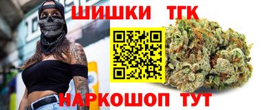 кокаин премиум Будённовск