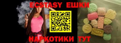 соль курить ск Бузулук