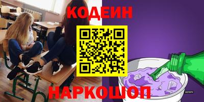 соль курить ск Бузулук
