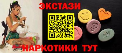 соль курить ск Бузулук