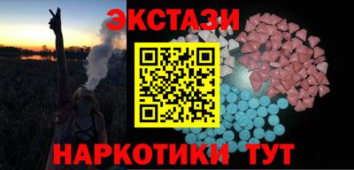 кокаин премиум Будённовск