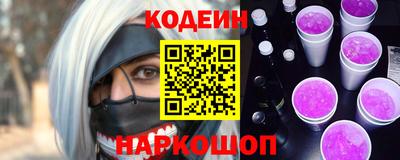 кокаин премиум Будённовск
