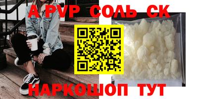 кокаин премиум Будённовск