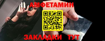 прущая мука Кандалакша