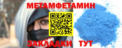 кокаин премиум Будённовск
