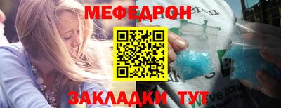соль курить ск Бузулук