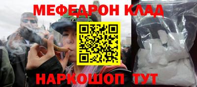 соль курить ск Бузулук