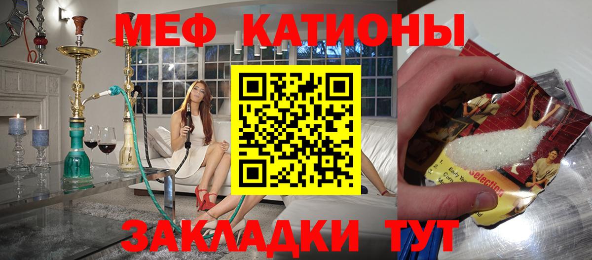 МЯУ-МЯУ VHQ  Вход с VPN  Георгиевск 
